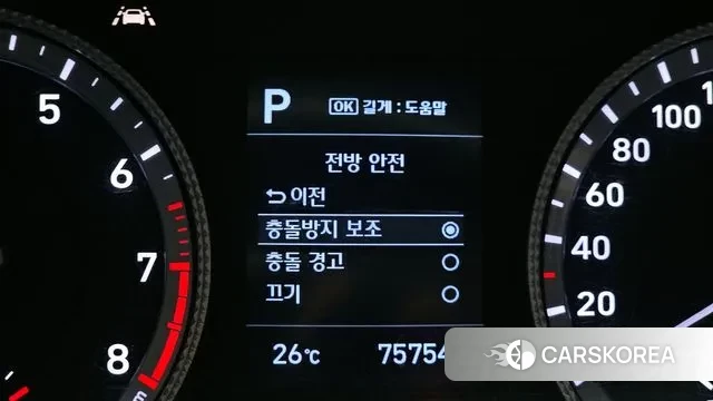 Hyundai Sonata (DN8) id 3155855 из Кореи 7