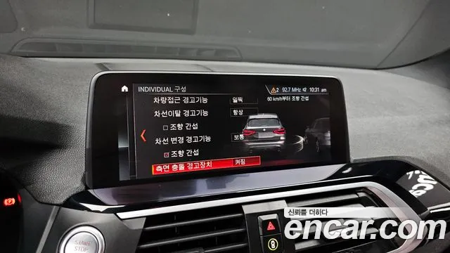 BMW X3 (G01) id 2850521 из Кореи 7