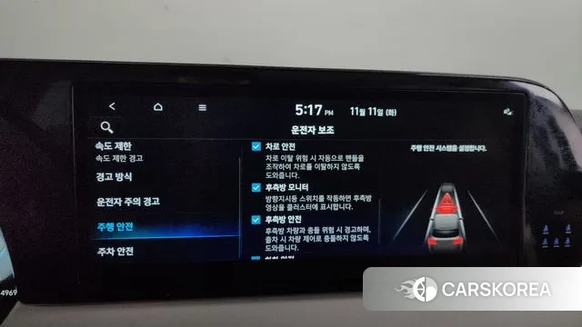 Hyundai The New Palisade id 3347880 из Кореи 7