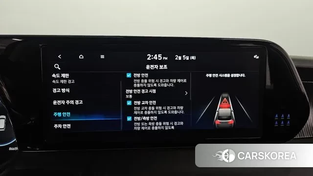 Hyundai The New Palisade id 3659691 из Кореи 7