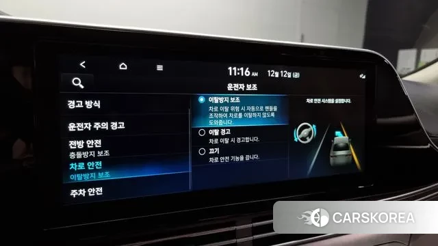 Hyundai The New Grandeur IG id 3472778 из Кореи 7