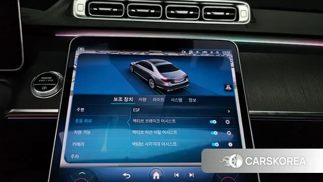 Mercedes-Benz S-Class W223 id 3752732 из Кореи 7