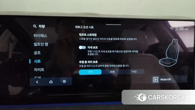 Hyundai Grandeur (GN7) id 3027064 из Кореи 7