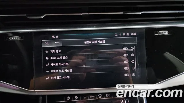 Audi Q8 (4M) id 2823113 из Кореи 7