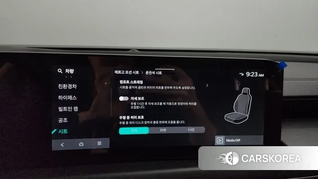 Kia The New K8 Hybrid id 3212048 из Кореи 7