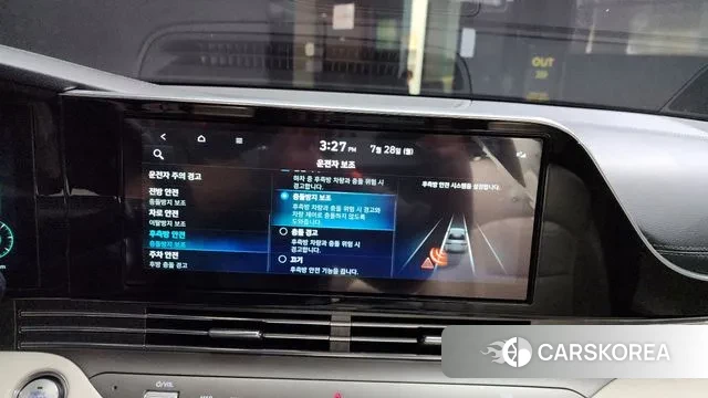 Hyundai The New Grandeur IG Hybrid id 2975392 из Кореи 7