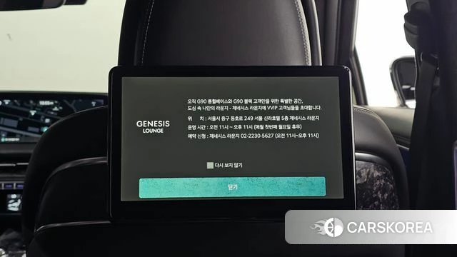 Genesis G90 (RS4) id 4692348 из Кореи 7