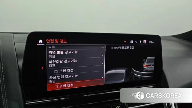 BMW 8 Series (G15) id 3909994 из Кореи 7