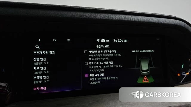 Kia Mohave Master id 4604591 из Кореи 7