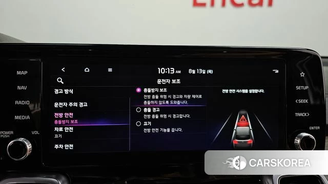 Kia Sorento 4th Generation id 4697101 из Кореи 7