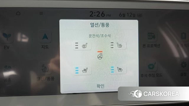 Hyundai Ionic 5 id 4443880 из Кореи 7