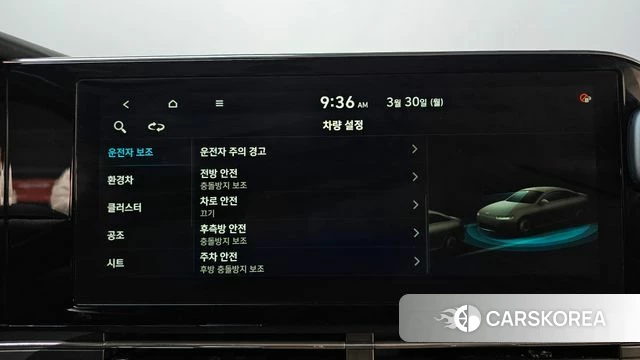 Hyundai The New Grandeur IG Hybrid id 3860734 из Кореи 7