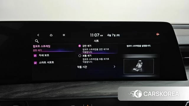 Kia K8 Hybrid id 3898395 из Кореи 7