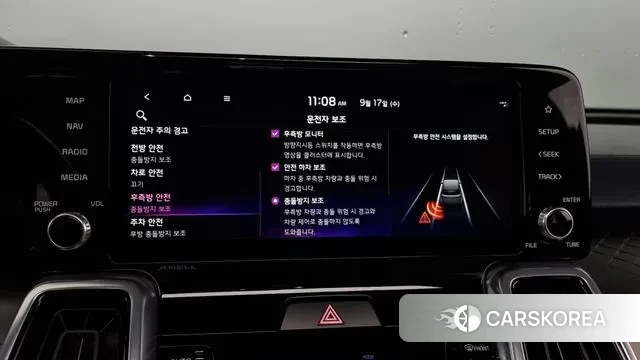 Kia Sorento 4th Generation id 3164519 из Кореи 7