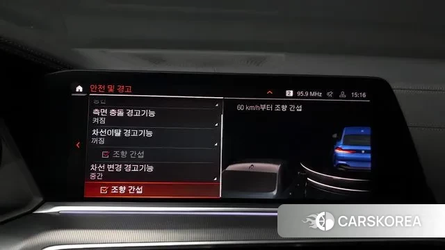 BMW X6 (G06) id 3641045 из Кореи 7