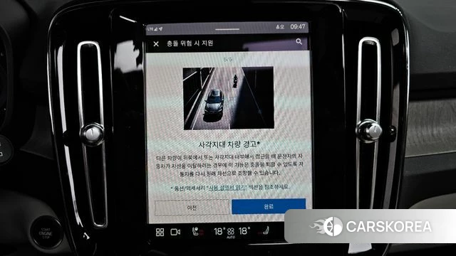 Volvo XC40 id 3922232 из Кореи 7