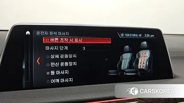 BMW 7 Series (G11) id 3368936 из Кореи 7