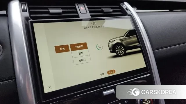 Land Rover Discovery 5 id 3486988 из Кореи 7