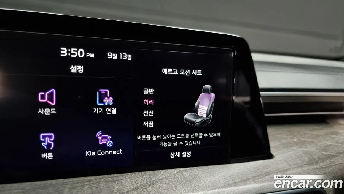 Kia K8 id 1909930 из Кореи 7