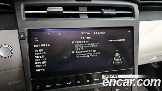 Hyundai Tucson Hybrid (NX4) id 2868822 из Кореи 7