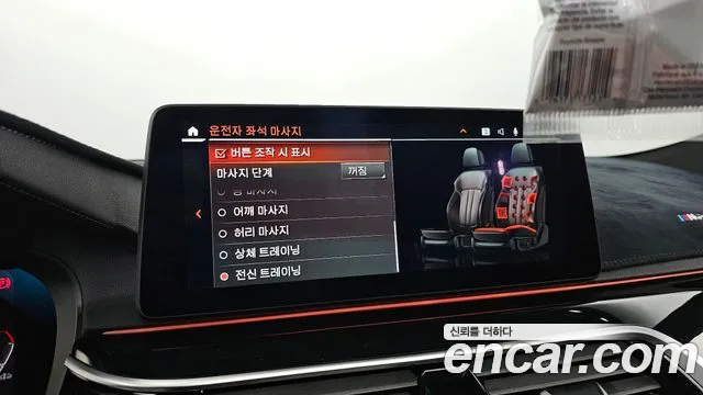 BMW 6 Series GT (G32) id 2700297 из Кореи 7