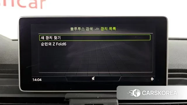 Audi Q5 (FY) id 3296549 из Кореи 7