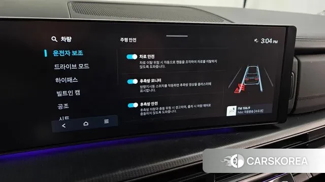 Hyundai Santa Fe (MX5) id 3502749 из Кореи 7