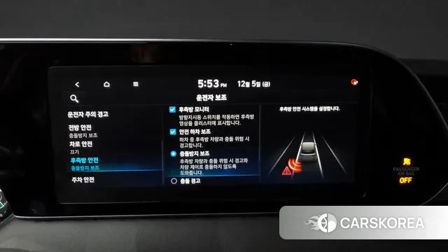 Hyundai Palisade id 3449003 из Кореи 7