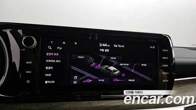 Kia K5 Hybrid 3rd Generation id 2694237 из Кореи 7