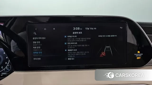 Hyundai Palisade id 3253349 из Кореи 7