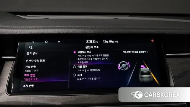 Kia K7 Premier Hybrid id 3484238 из Кореи 7