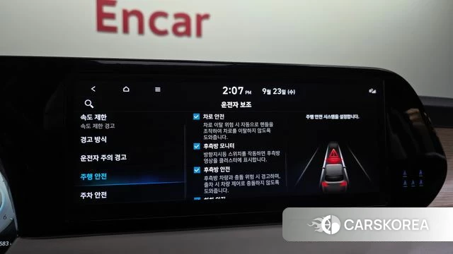 Hyundai The New Palisade id 4905730 из Кореи 7