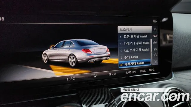 Mercedes-Benz E-Class W213 id 2687610 из Кореи 7