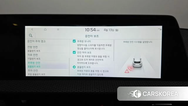 Kia EV6 id 3935209 из Кореи 7