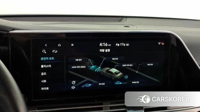 Hyundai The New Grandeur IG id 3965422 из Кореи 7