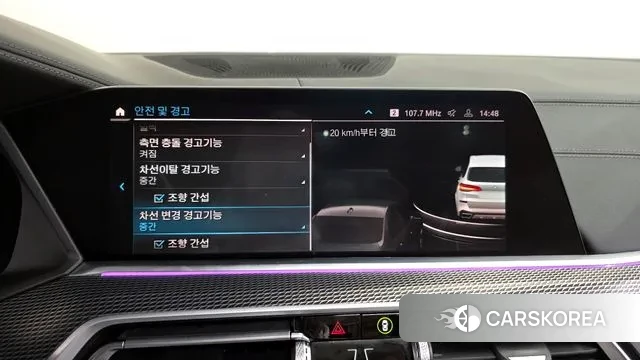 BMW X5 (G05) id 3550728 из Кореи 7