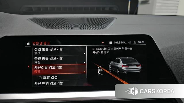 BMW 3 Series (G20) id 4383862 из Кореи 7