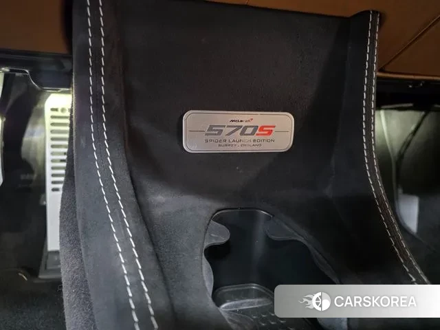 McLaren 570S id 3568754 из Кореи 7