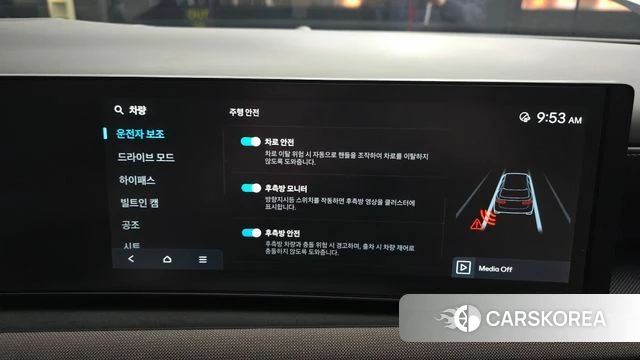 Hyundai The New Tucson (NX4) id 3933549 из Кореи 7