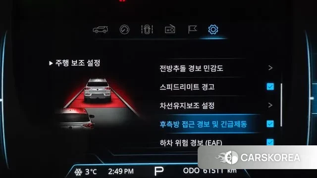 Ssangyong Beautiful Korando id 3459782 из Кореи 7