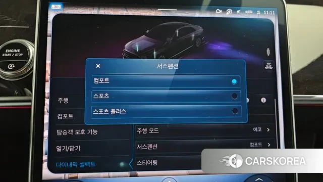 Mercedes-Benz S-Class W223 id 3433260 из Кореи 7