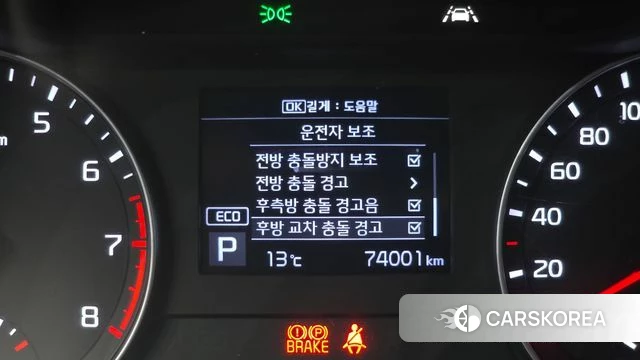 Kia Come New K3 id 3820564 из Кореи 7