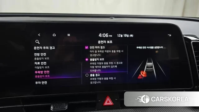 Kia Sportage 5th Generation id 3492855 из Кореи 7