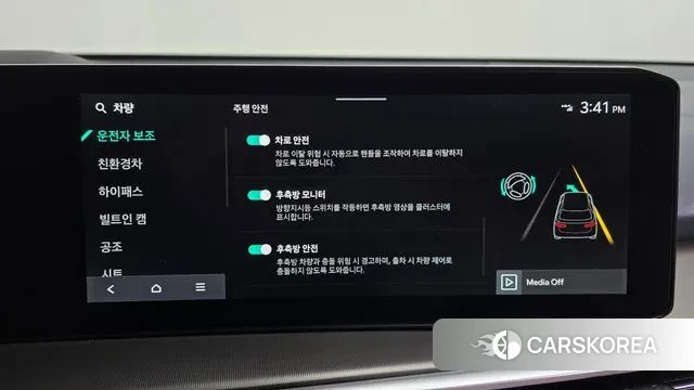 Kia The New Sorento 4th Generation id 3649308 из Кореи 7