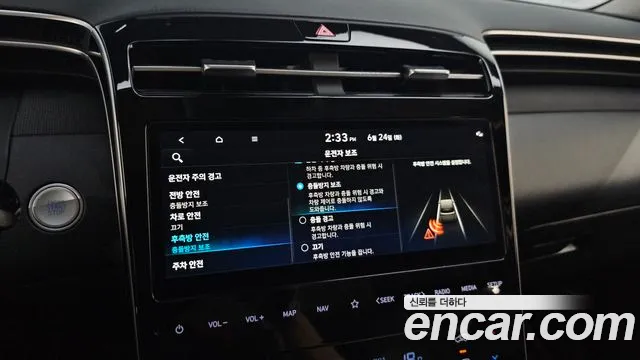 Hyundai Tucson (NX4) id 2854324 из Кореи 7