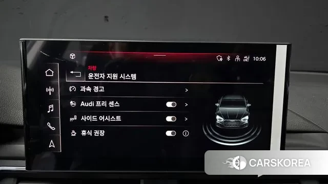 Audi A5 (F5) id 3681296 из Кореи 7