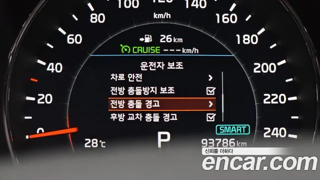 Kia The New Sorento id 2839858 из Кореи 7