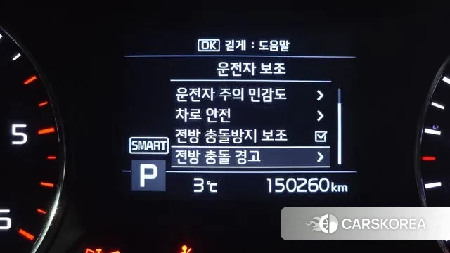 Kia The New Sorento id 3687103 из Кореи 7