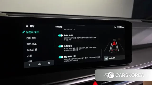 Kia The New Sorento 4th Generation id 3278936 из Кореи 7