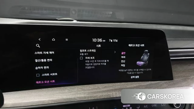 Kia K8 id 4573308 из Кореи 7